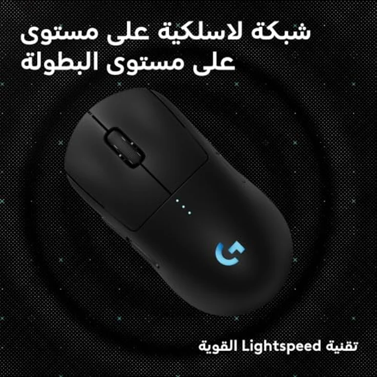 Logitech Pro 2 Lightspeed, Kabellose und kabelgebundene Gaming-Maus, Schwarz – Bild 5