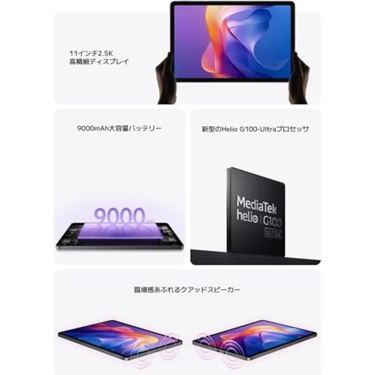 XIAOMI Redmi Pad 2, Tablet mit 8 GB RAM, 256 GB Speicher, 11 Zoll 2,5K 90 Hz LCD, 9000 mAh Akku, Grau (Ladegerät enthalten) – Bild 2