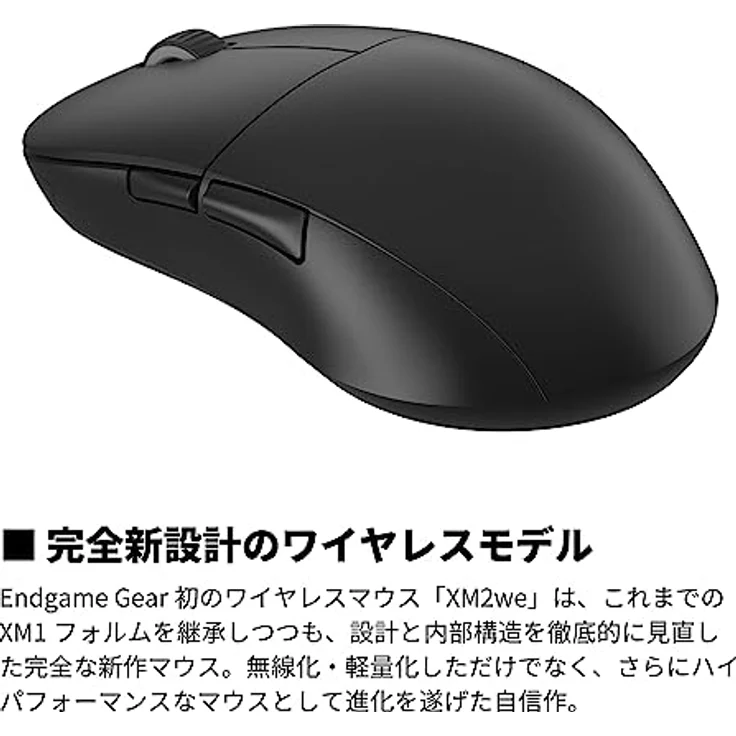 Endgame Gear - XM2we Gaming Maus Kabellos - Wireless Gaming Maus für PC 2,4-GHz Band, 19.000 CPI - Schwarz – Bild 3