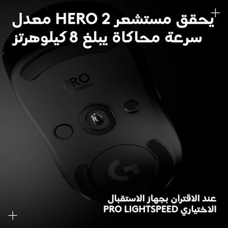 Logitech Pro 2 Lightspeed, Kabellose und kabelgebundene Gaming-Maus, Schwarz – Bild 9