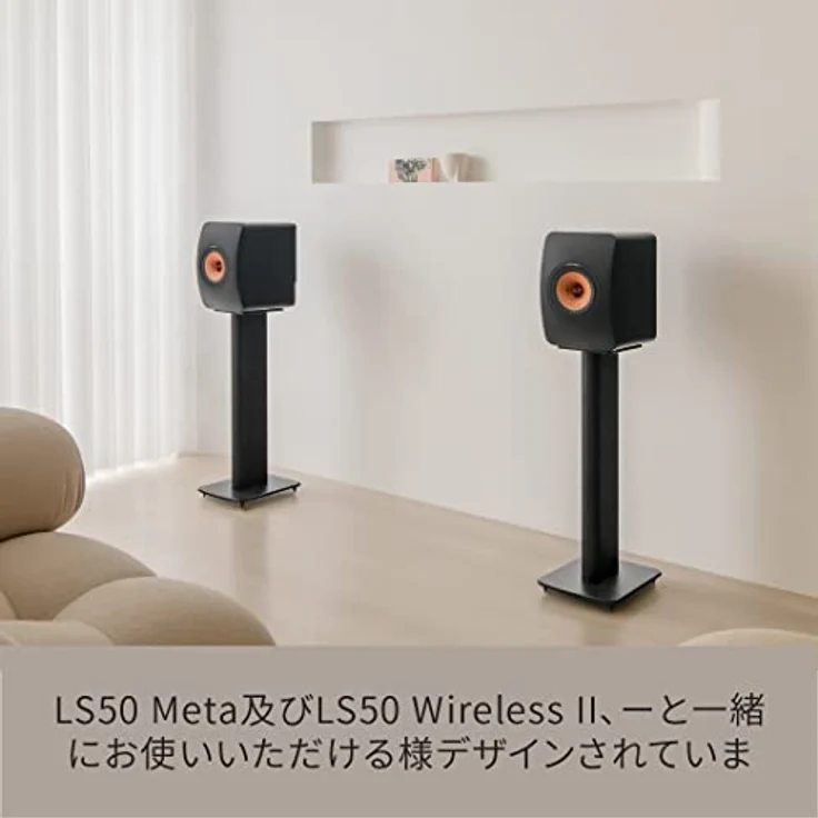 KEF speaker stand black - Preisvergleich – Bild 6