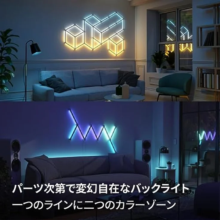 Nanoleaf Lines 90 Grad Erweiterungspack, 3 zusätzliche Smarten LED RGBW Lichtleisten - Modulare WLAN 16 Mio. Farben Wandleuchte, Musik & Bildschirm Sync, OK mit Alexa Google Apple – Bild 3