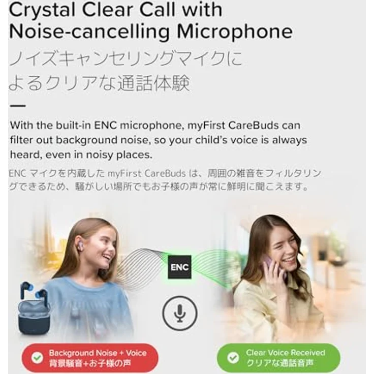 myFirst CareBuds Kinder-Kopfhörer mit 85 dB max. Lautstärke, Smart-Transparenz-Modus und ENC-Mikrofon – Bild 7