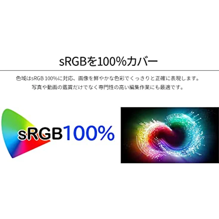 JapanNext JN-IPS315UHDR PC-Monitor | 31,5 Zoll | 4K UHD | IPS-Panel | neigungsverstellbar | 60 Hz | 5 ms Reaktionszeit | Blaulichtfilter | Flicker-Free – Bild 4