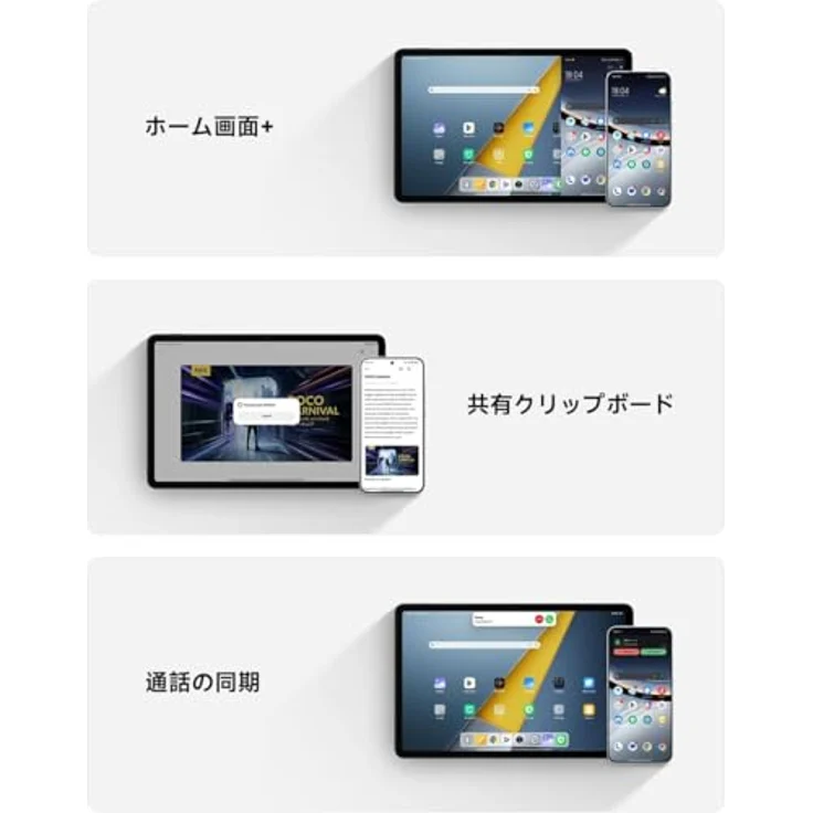 XIAOMI POCO Pad M1 Tablet, 8 GB RAM, 256 GB Speicher, WiFi, Dunkelblau – Bild 8