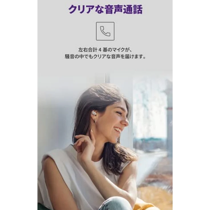 Yamaha TW-E3C Kabellose In-Ear-Bluetooth-Kopfhörer mit True Sound und Clear Voice Capture – In Grau – Bild 4