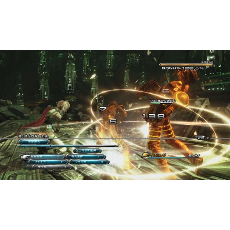 Final Fantasy XIII  [XBC] (Xbox 360) - Preisvergleich – Bild 3
