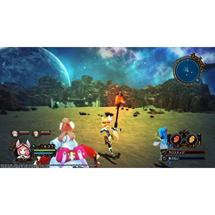 Arc of Alchemist (PS4) – Bild 2