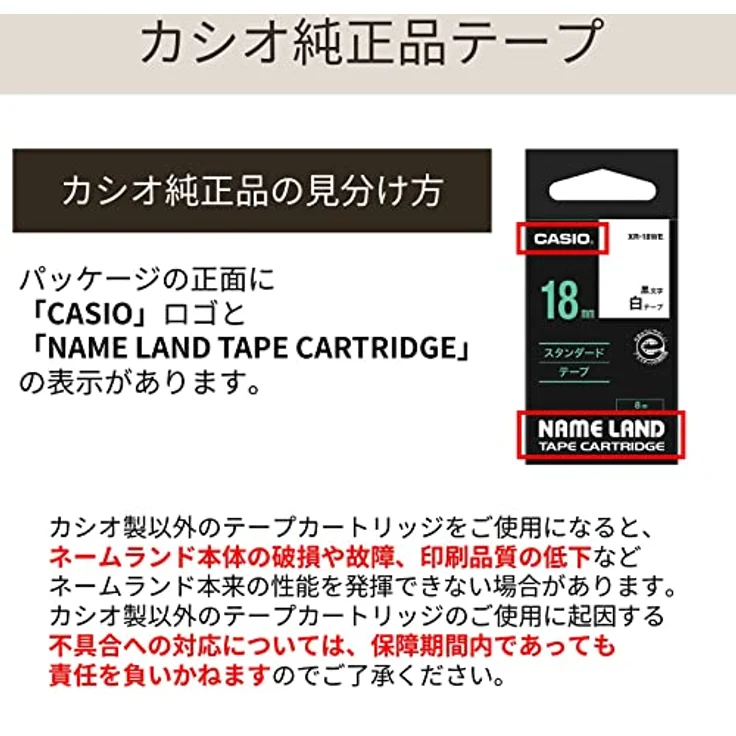 CASIO EZ-Label Printer XR-24X1 Schriftband selbsthaftend 24 mm x 8,0 m schwarz auf transparent – Bild 2