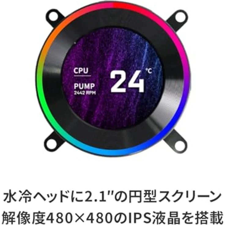 Lian-Li Hydroshift II LCD-C 360TL ARGB, CPU Wasserkühler mit RGB-Beleuchtung, Weiss, 120 mm Lüfter – Bild 8