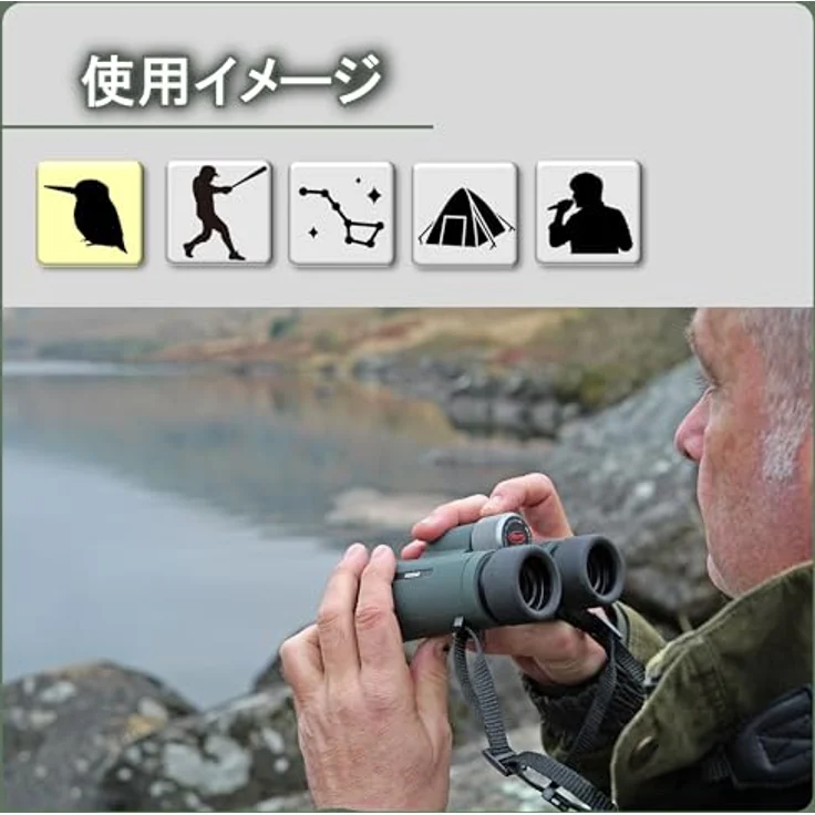 Kowa BD II 10X32 XD/ED-Fernglas mit sehr großem Sehfeld, robust und leicht, wasserdicht, ideal für Kinder und Erwachsene – Bild 8