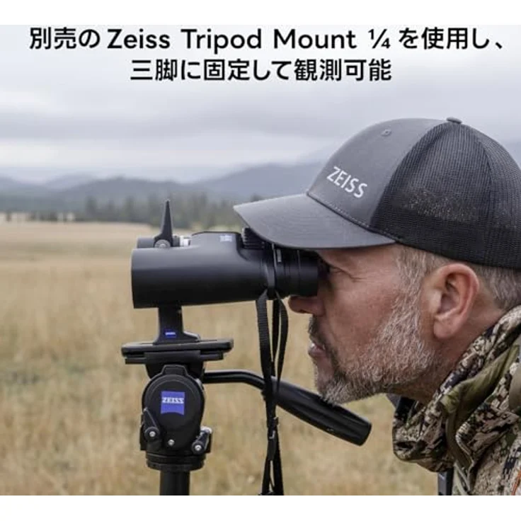 ZEISS Conquest 8x56 HDX Fernglas, Premium-Allrounder für Jäger und Naturbeobachter, robust und ergonomisch – Bild 7