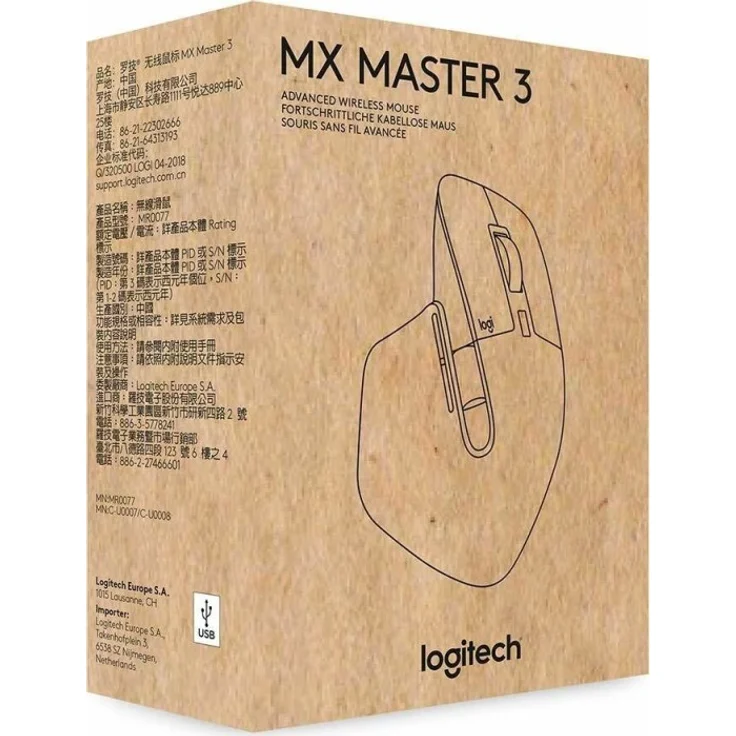 Logitech MX Master 3 Advanced Maus - Schwarz - Business Edition [Dual Connect, 2,4GHz & Bluetooth] Bulk – Bild 5