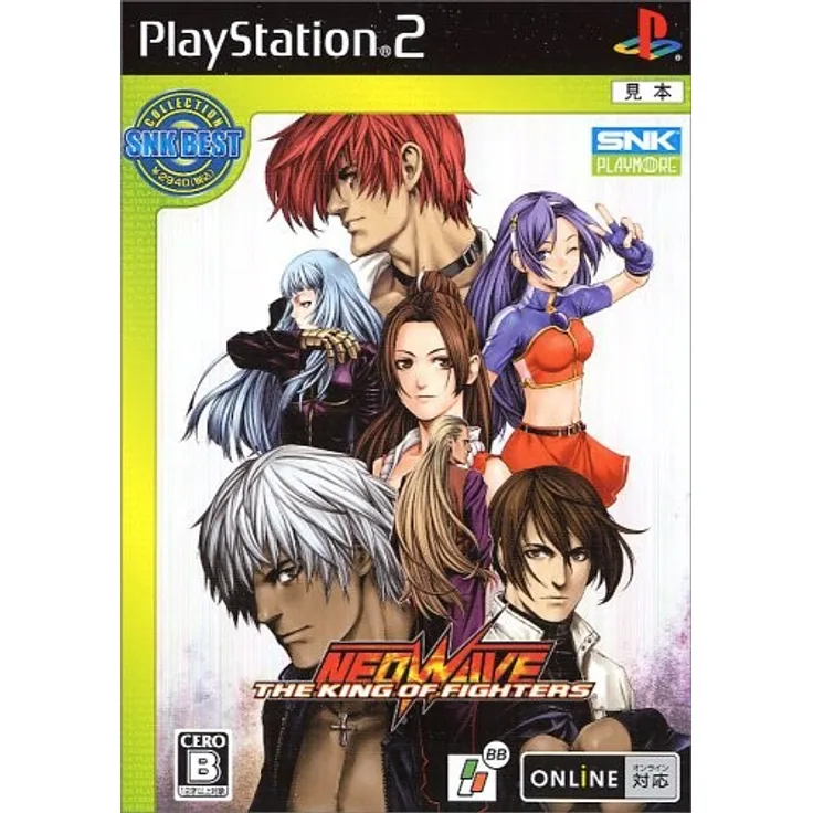 The King of Fighters: Neowave (PS2)