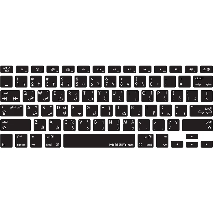 MiNGFi Arabisch Tastatur Silikon Schutz Abdeckung für MacBook Pro 13, 15, 17 Air 13 Zoll USA Keyboard Layout Silicone Cover - Schwarz