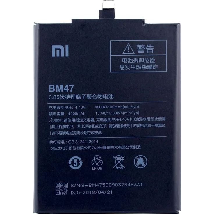 Xiaomi - Lithium Ionen Akku - BM47 - Redmi 3 und Redmi 3s - 4000mAh (BM47)