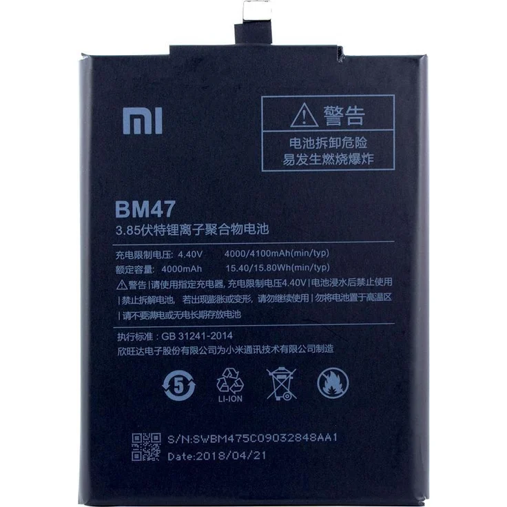 Xiaomi - Lithium Ionen Akku - BM47 - Redmi 3 und Redmi 3s - 4000mAh (BM47)