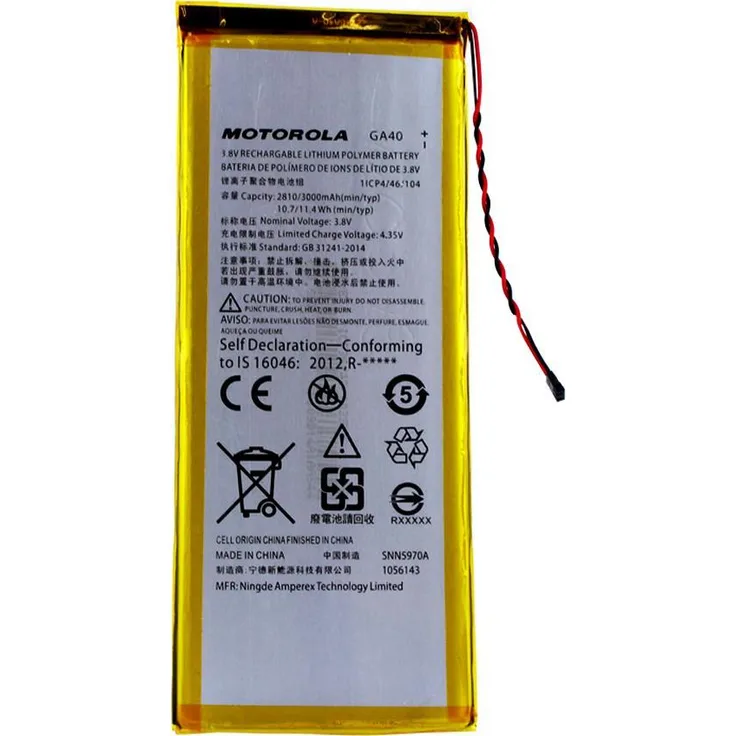 Motorola - GA40 - Moto G4/G4 Plus/XT1625/XT1622 - Lithium Ionen Polymer - 3000mAh (SNN5970A)