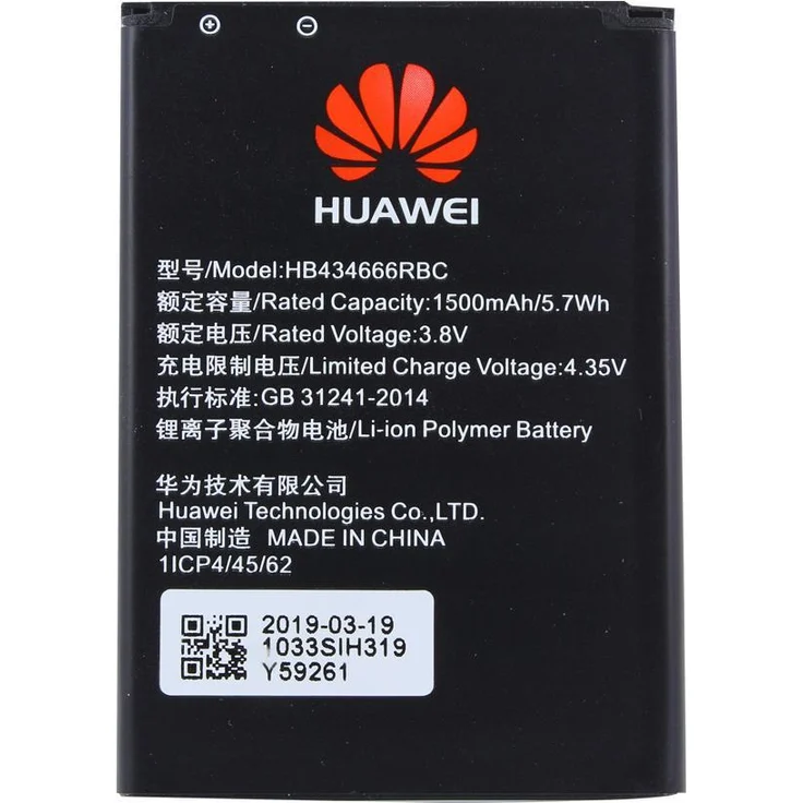 Huawei - HB434666RBC - Li-Ion Polymer Akku - E5573, E5577 R216 - 1500mAh (HB434666RBC)