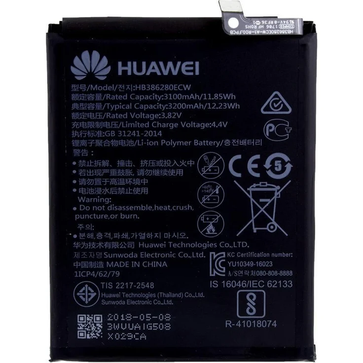 Huawei P10 HB386280ECW