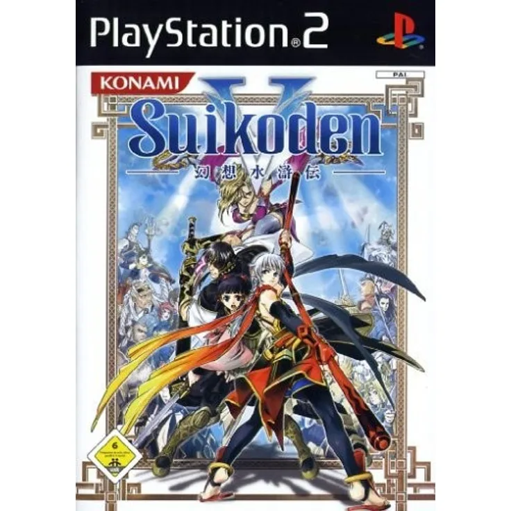 Suikoden 5 (PS2)