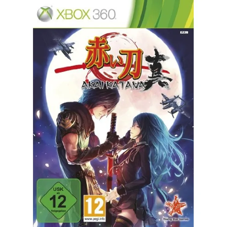 Akai Katana (Xbox 360)
