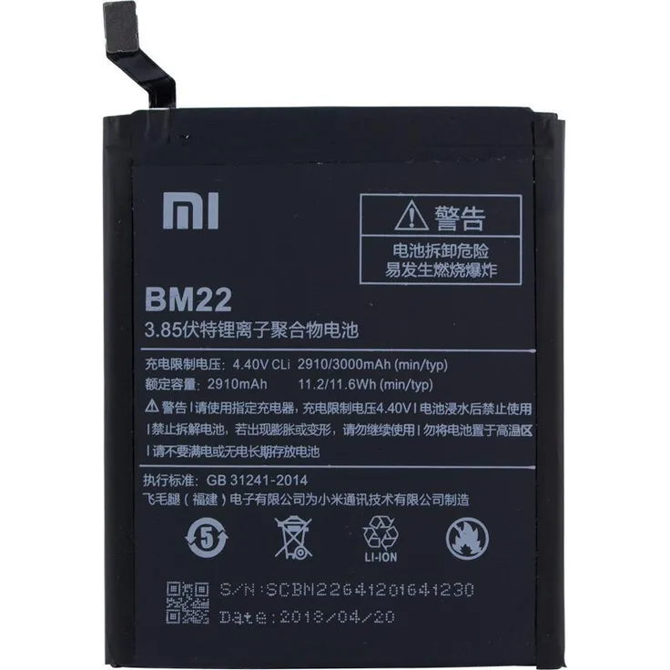 Xiaomi - Lithium Ionen Akku - BM22 - Xiaomi Mi 5 - 2910mAh (BM22)