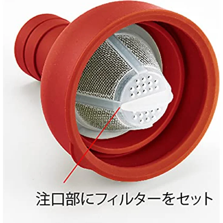 Hario 4977642034419 Filter Bottle 750ml Red FIB-75-R (Japan Import), Kunststoff, rot – Bild 2