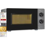 Exquisit Mikrowelle MW850-070 grau | 700 W | Garraum 20 l | Timer | 24,5cm Ø Drehteller