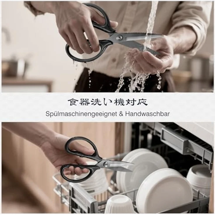 SHAN ZU Robuste Küchenschere 21,3 cm, titanbeschichtet, japanische Schere aus rostfreiem Karbonstahl, ergonomischer Griff, spülmaschinenfest – Bild 4