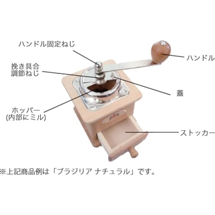 Zassenhaus Kaffeemühle Manuell BRASILIA | Buche Mahagoni | stufenlos verstellbarer Mahlgrad | mit Original Zassenhaus Mahlwerk – Bild 4