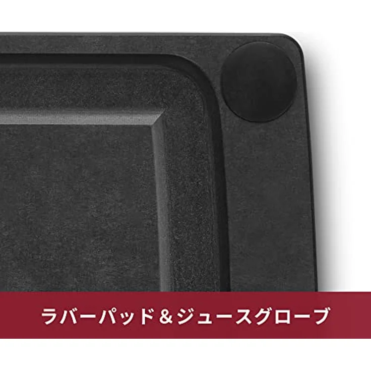 Victorinox All-in-One Schneidebrett S, 29.2 x 22.8 cm, Klingenschonend, Rutschfest, Spülmaschinengeeignet, Schwarz – Bild 5