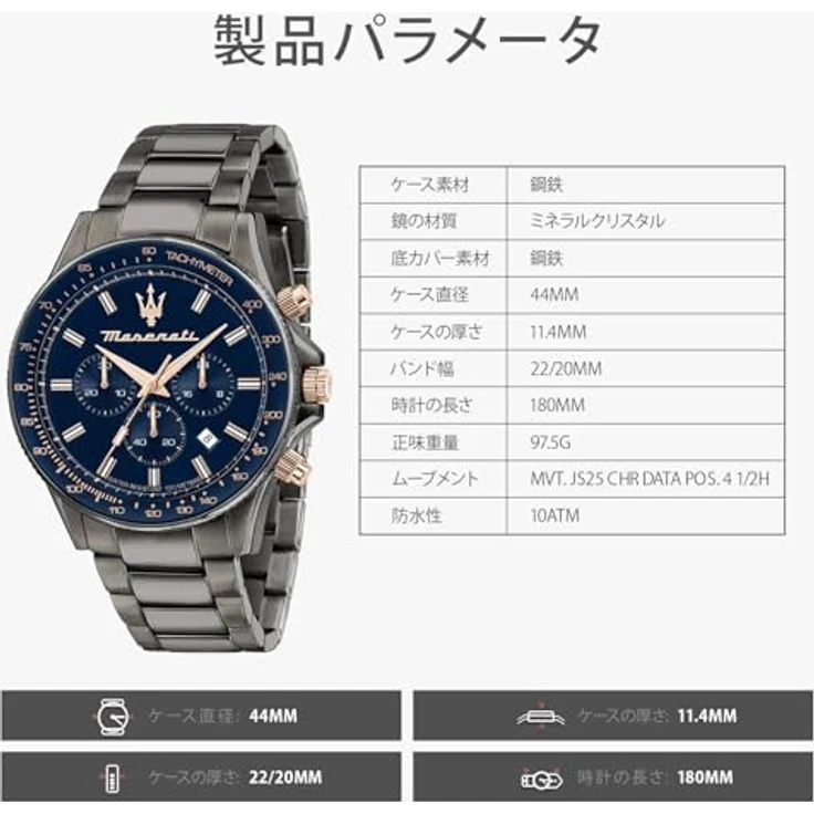 Maserati R8873640001 Sfida Chronograph 44mm 10ATM – Bild 2