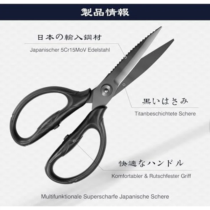 SHAN ZU Robuste Küchenschere 21,3 cm, titanbeschichtet, japanische Schere aus rostfreiem Karbonstahl, ergonomischer Griff, spülmaschinenfest – Bild 2