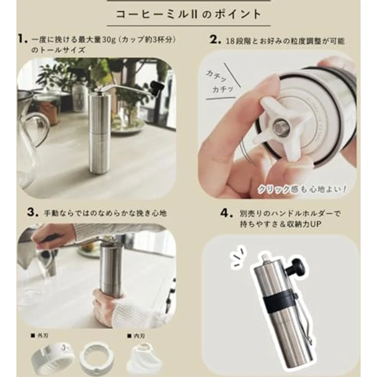 Porlex Tall II Kaffee-Handmühle aus Japan, Silber, wiederverwendbar, nachfüllbar, rostbeständig – Bild 3