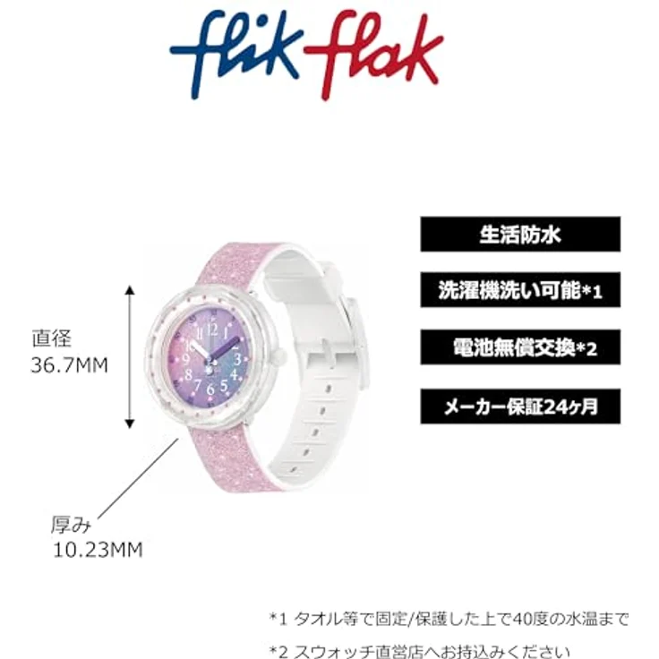 Flik Flak Montre fille Pearlaxus ZFCSP107, Kinderuhr ohne Schnalle, 9 mm, perlmutt – Bild 4