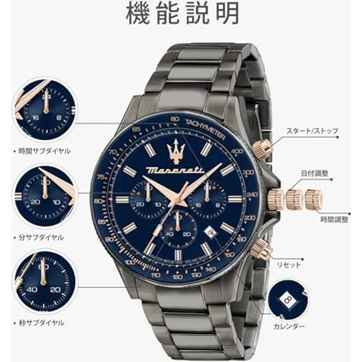 Maserati R8873640001 Sfida Chronograph 44mm 10ATM – Bild 3
