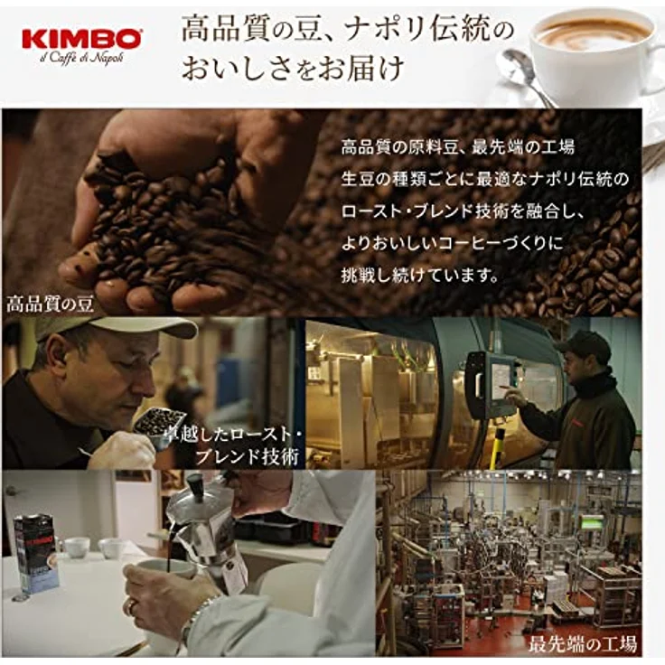 Kimbo Prestige, Espresso-Bohnen, 1 kg – Bild 6