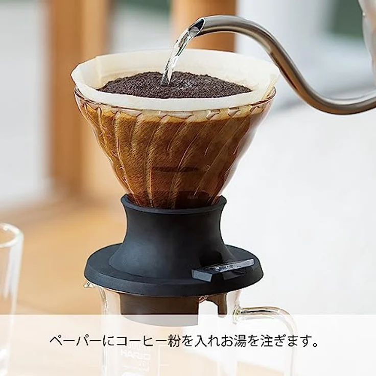 HARIO Start-Stop Dripper Set 200ml Handfilter Kaffeebereiter | SSD-5012-B, Schwarz – Bild 2