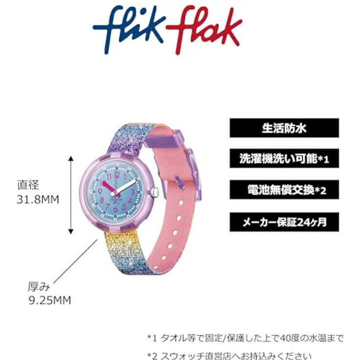 FLIK FLAK Shine in Rainbow Armbanduhr FPNP128, Kinderuhr 11 mm ohne Klappverschluss – Bild 4