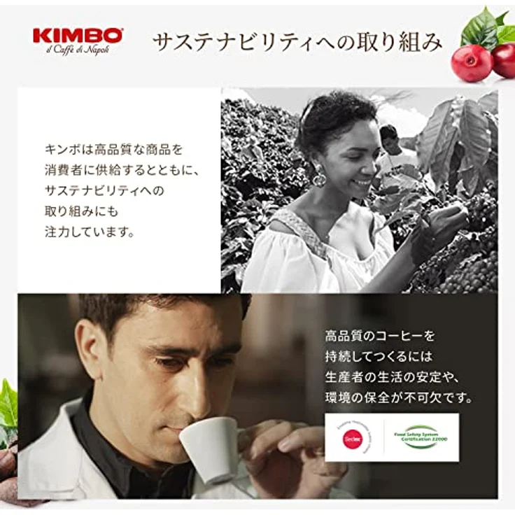 Kimbo Prestige, Espresso-Bohnen, 1 kg – Bild 8