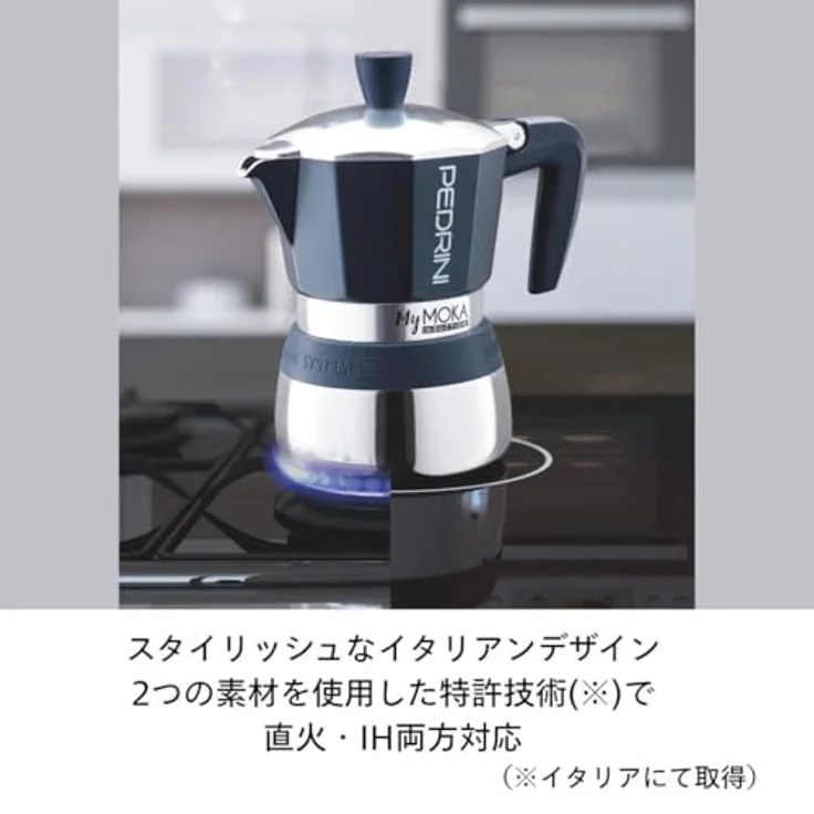 Pedrini MyMoka - Aluminium Induktion poliert - grauer Ring 6 Tassen – Bild 4