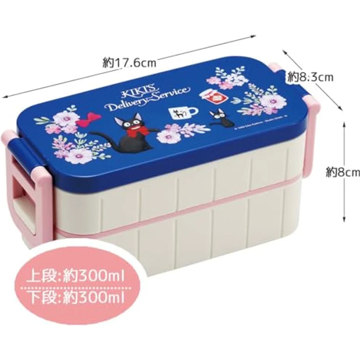 Studio Ghibli Kikis kleiner Lieferservice Jiji Flower Garland, Zweilagige Lunchbox für Kinder, Mehrfarbig, 300 ml mit zwei separaten Behältern – Bild 5