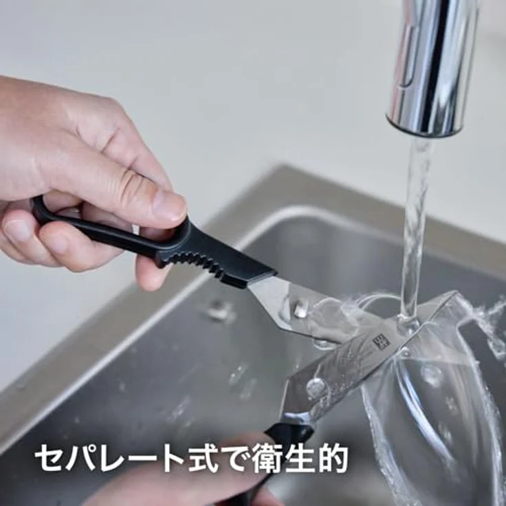 ZWILLING Twin L Vielzweckschere, Universalschere aus rostfreiem Edelstahl, 20 cm mit ergonomischen griffen und integriertem Drehverschlussöffner – Bild 3