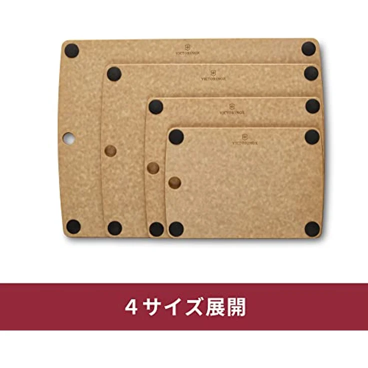 Victorinox Schneidebrett, All-in-One, Cutting Board M 36.8 x, 28.5 x, 0.6, Saftrille, Klingenschonend, Rutschfest, Spülmaschinengeeignet, Braun – Bild 4