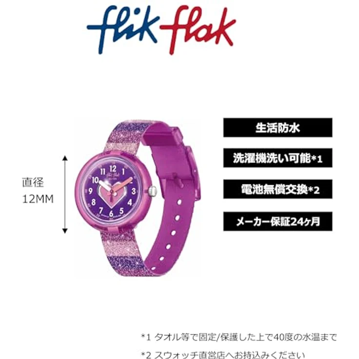 Flik Flak Watch FPNP127, Armbanduhr Montre Stripy Glitter – Bild 4