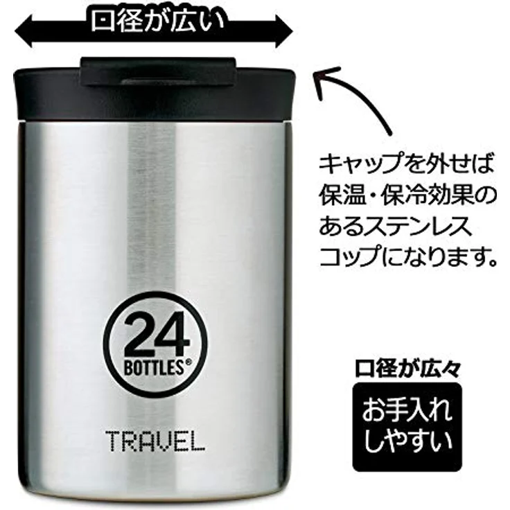 24 Bottles Travel Tumbler 0,35 L - Steel (24B600) (24B600) – Bild 5