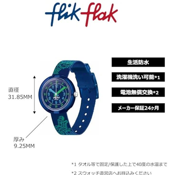 FLIK FLAK Cyberozaurus Kinder-Armbanduhr FPNP135, 31.85 mm Durchmesser, Bio-basierter Kunststoff, Wasserdicht 3 Bar, Blau – Bild 4