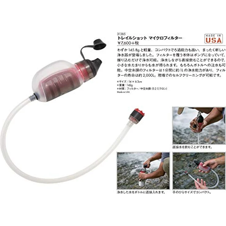 MSR TrailShot Mikrofilter, kompakter Wasserfilter mit Hohlfasertechnologie, 1 L/min Durchflussrate, für 2000 Liter Wasser – Bild 7