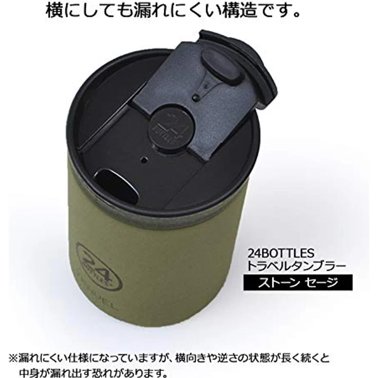 24 Bottles Travel Tumbler 0,35 L - Steel (24B600) (24B600) – Bild 4